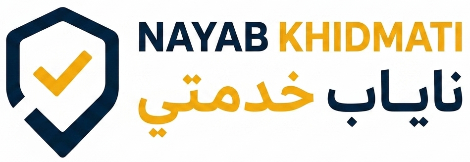 Nayab Khidmati Services